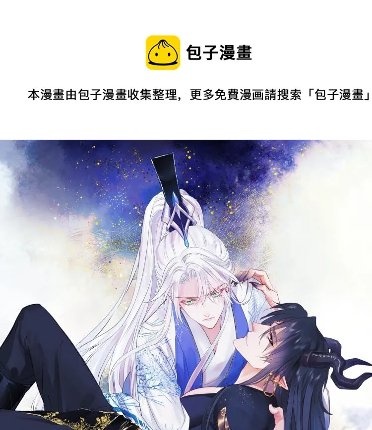 第9话 苏醒 第1页