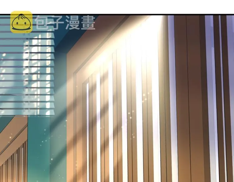 第9话 苏醒 第7页