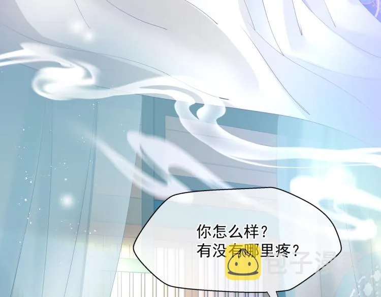 第9话 苏醒 第20页