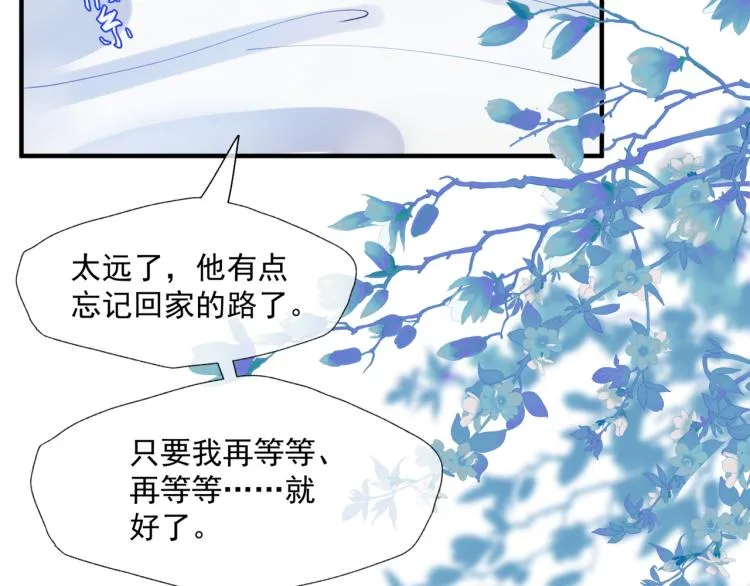 第9话 苏醒 第46页