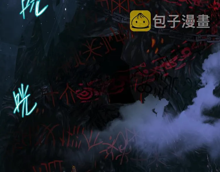 第9话 苏醒 第62页