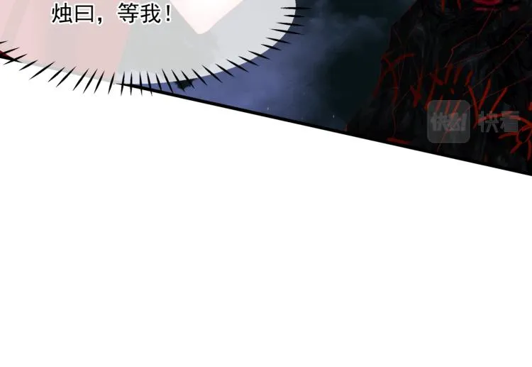 第9话 苏醒 第69页