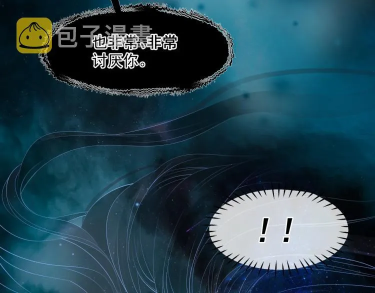 第9话 苏醒 第87页