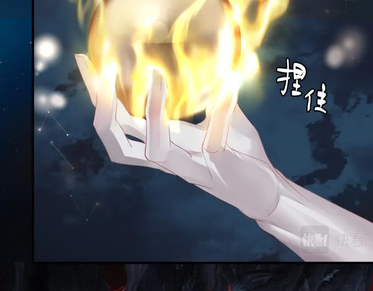 第9话 苏醒 第99页