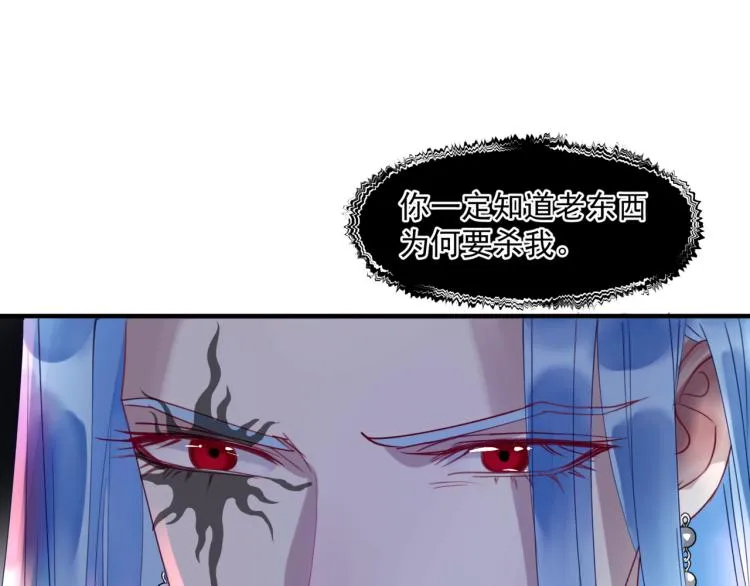 第9话 苏醒 第104页
