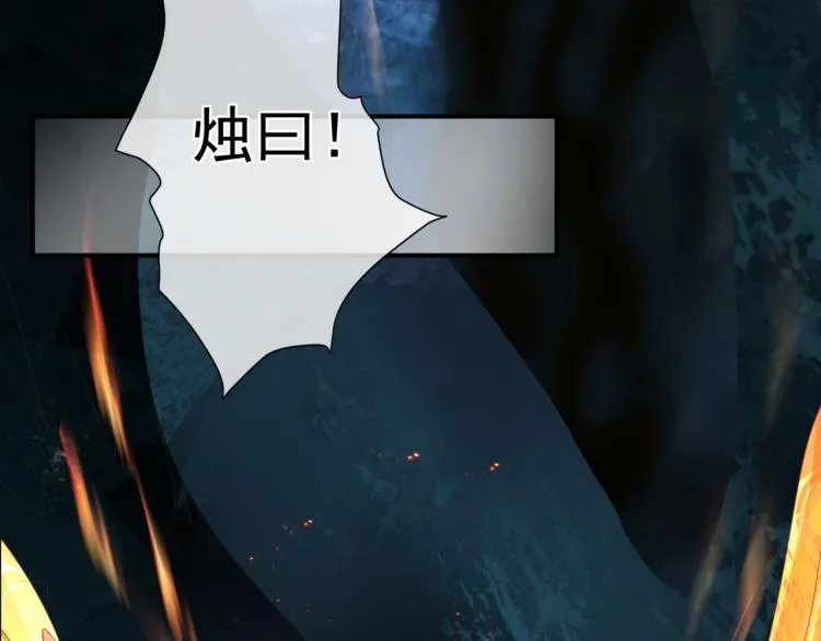 第9话 苏醒 第108页