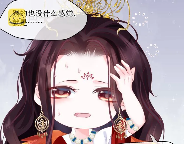 第9话 苏醒 第121页