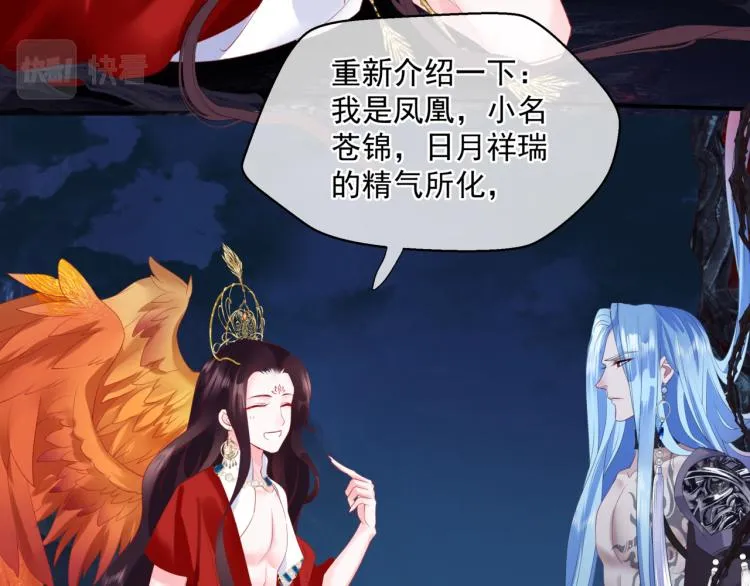 第9话 苏醒 第128页