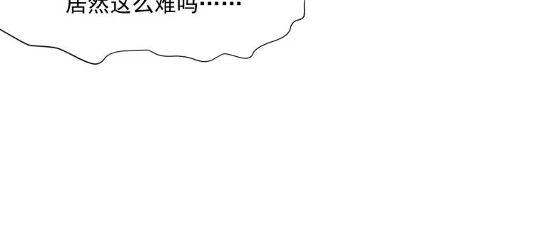 第9话 苏醒 第158页