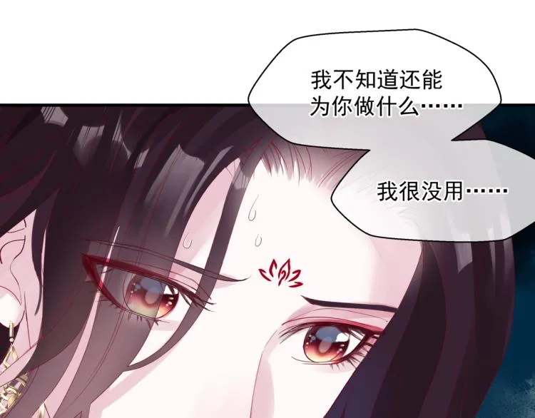 第9话 苏醒 第159页