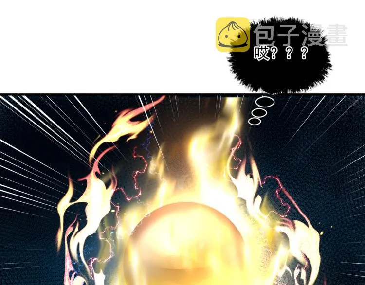 第9话 苏醒 第167页
