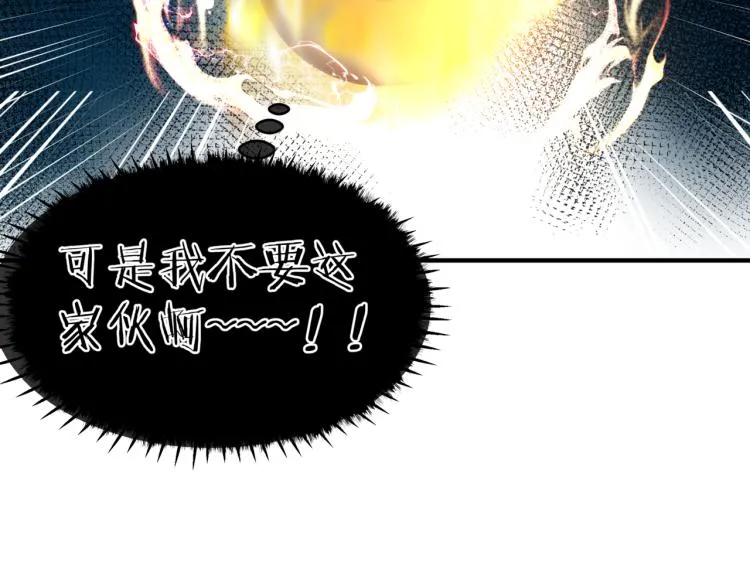 第9话 苏醒 第168页