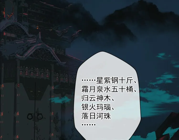 第10话 重启希望 第5页