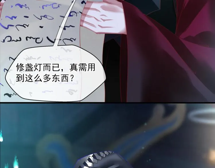 第10话 重启希望 第10页