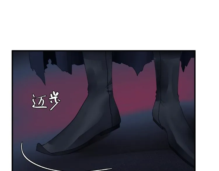 第10话 重启希望 第36页