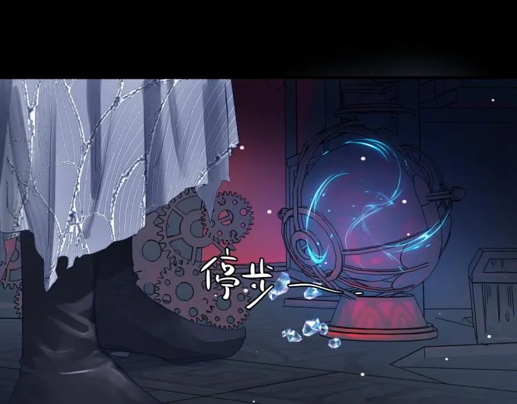 第10话 重启希望 第43页