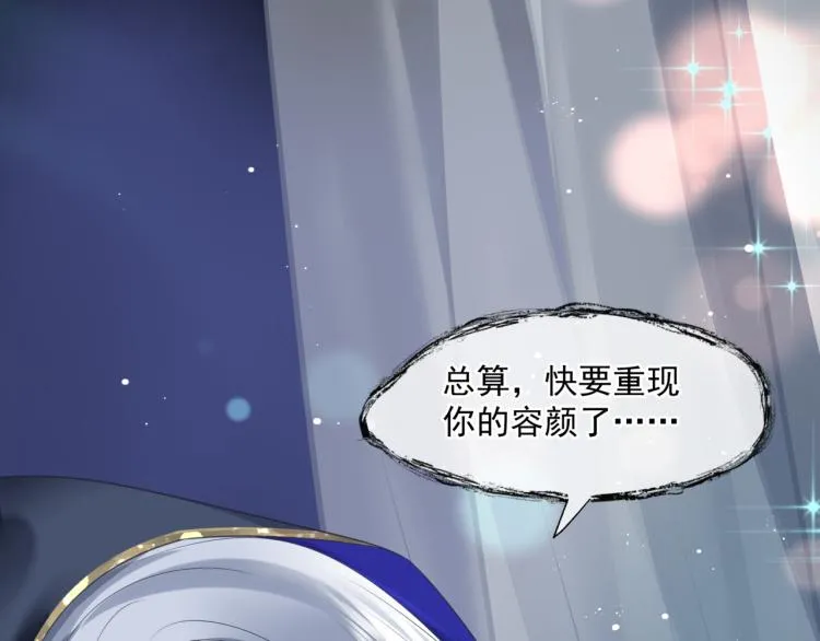 第10话 重启希望 第65页