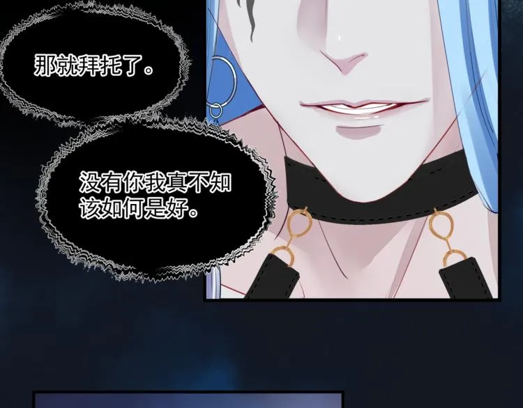 第10话 重启希望 第100页