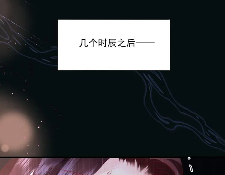 第10话 重启希望 第113页