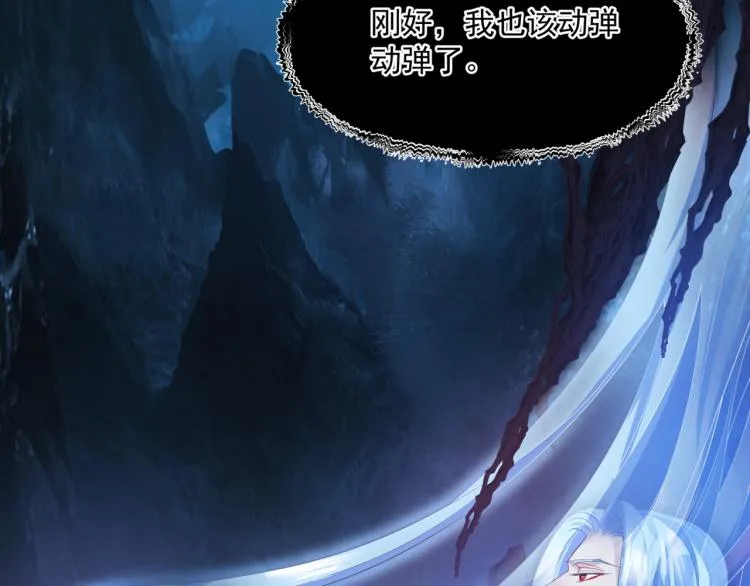 第10话 重启希望 第127页