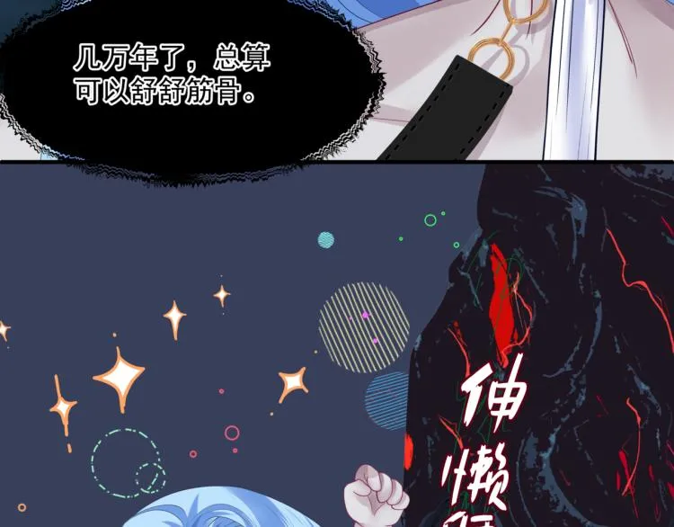第10话 重启希望 第138页