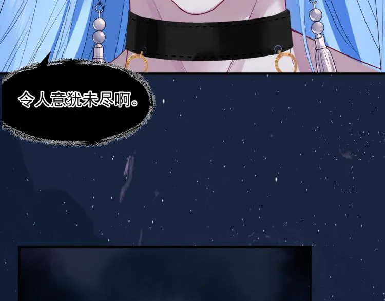 第10话 重启希望 第169页