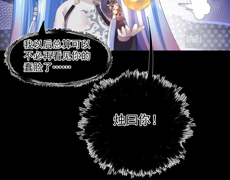 第10话 重启希望 第177页