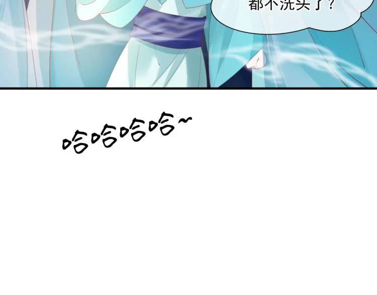 第11话 山中岁月长 第31页