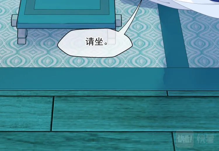 第11话 山中岁月长 第98页