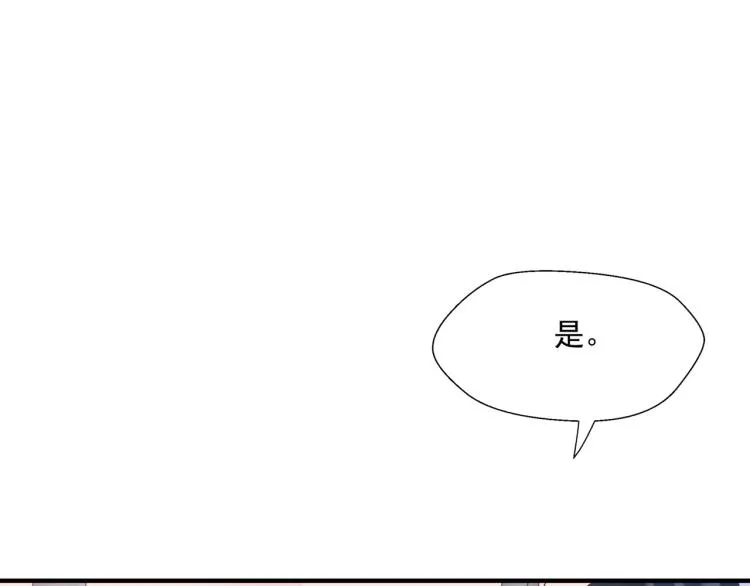 第11话 山中岁月长 第118页