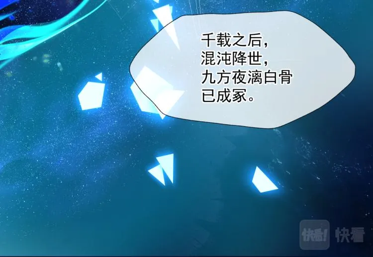 第11话 山中岁月长 第131页