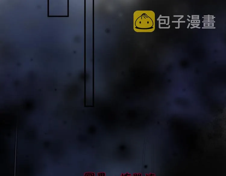 第11话 山中岁月长 第163页