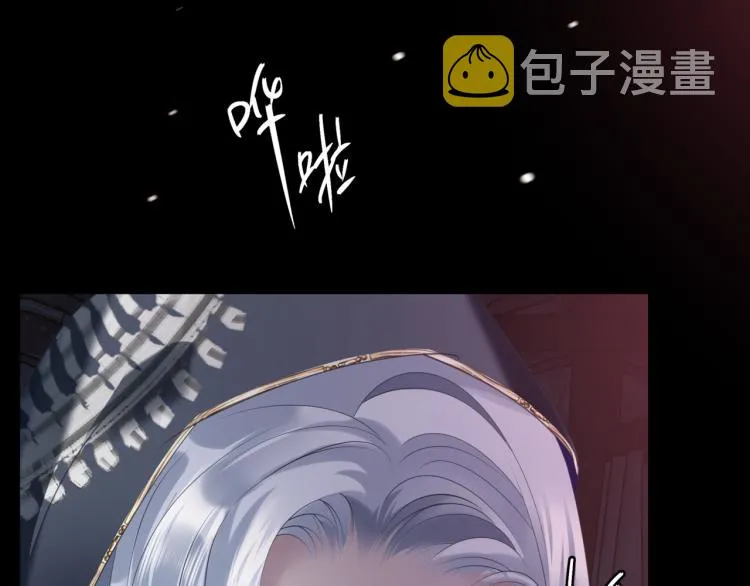 第11话 山中岁月长 第169页