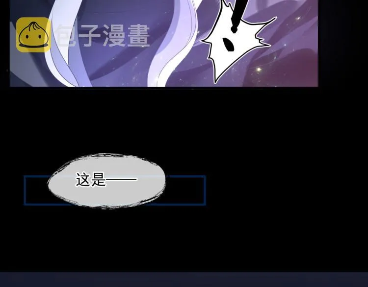 第11话 山中岁月长 第171页