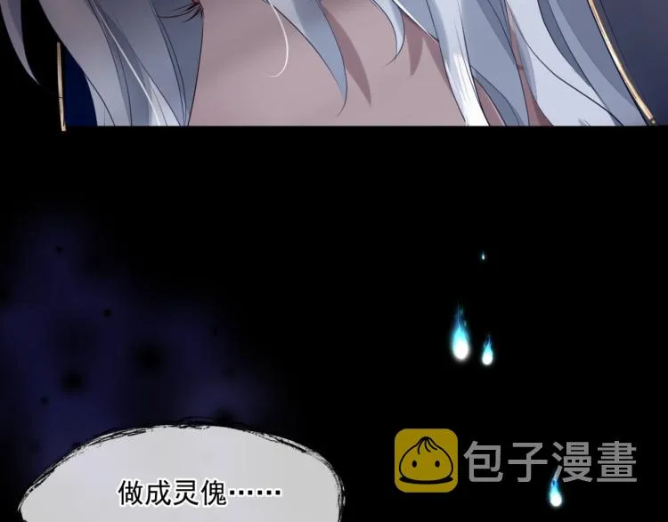 第11话 山中岁月长 第183页