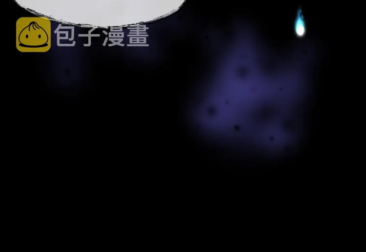 第11话 山中岁月长 第184页
