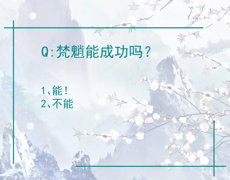 第11话 山中岁月长 第185页