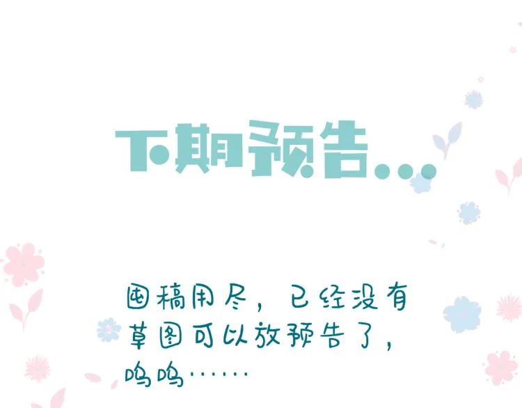 第11话 山中岁月长 第187页