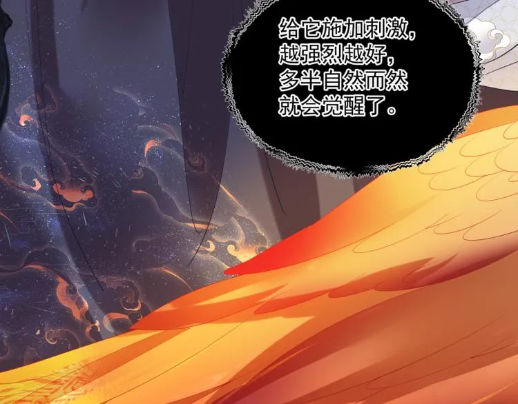第12话 谁在灯火阑珊处 第21页
