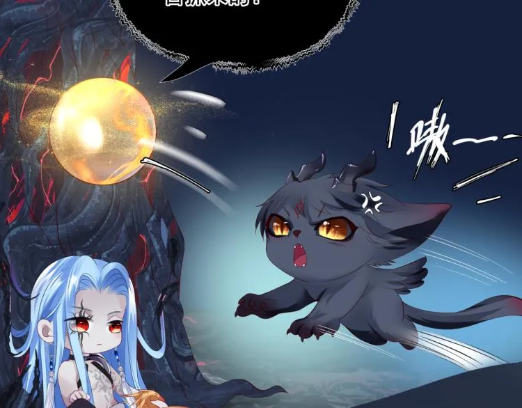第12话 谁在灯火阑珊处 第24页