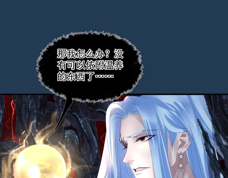 第12话 谁在灯火阑珊处 第37页