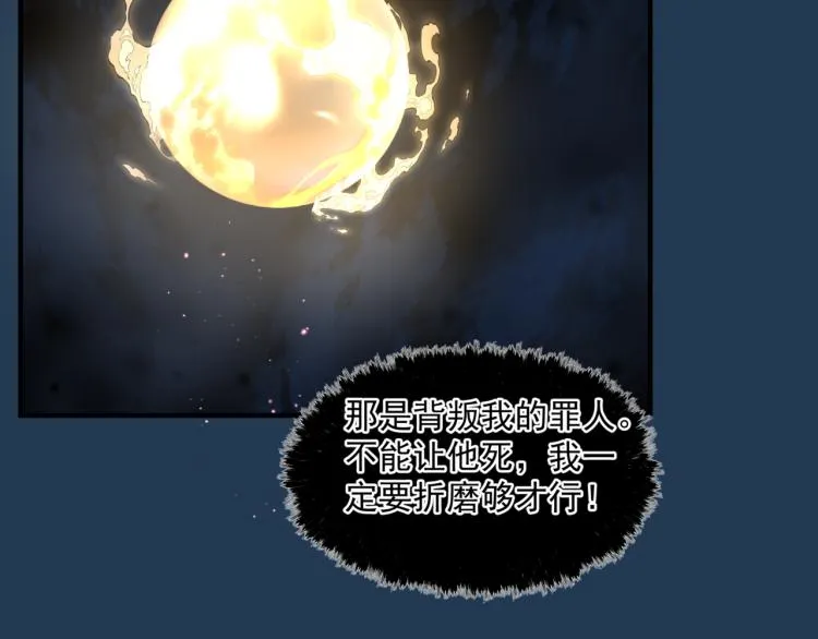 第12话 谁在灯火阑珊处 第40页