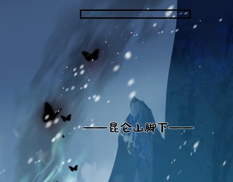 第12话 谁在灯火阑珊处 第44页