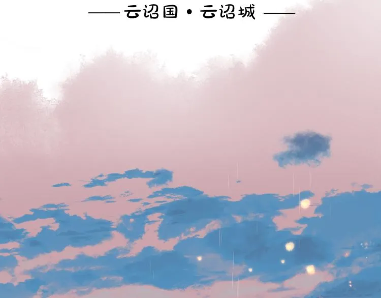 第12话 谁在灯火阑珊处 第64页