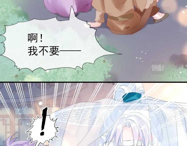 第12话 谁在灯火阑珊处 第89页