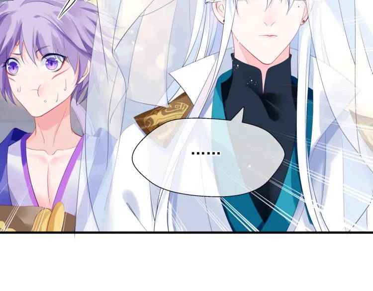 第12话 谁在灯火阑珊处 第90页