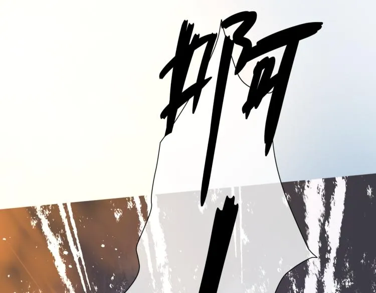 第12话 谁在灯火阑珊处 第108页