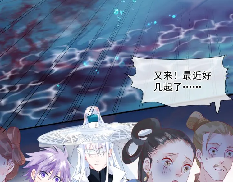 第12话 谁在灯火阑珊处 第115页