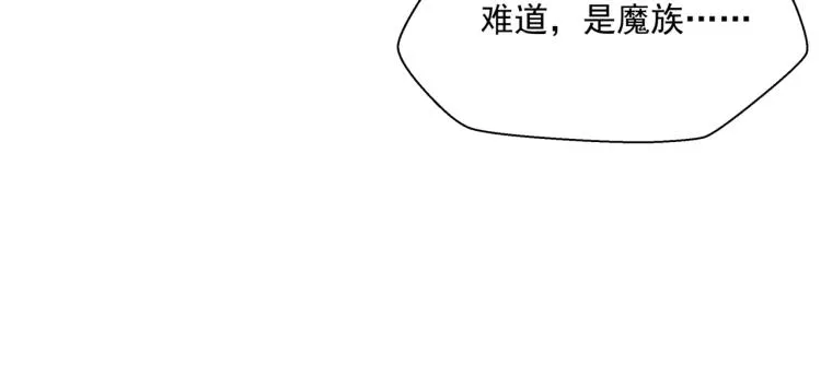 第12话 谁在灯火阑珊处 第121页