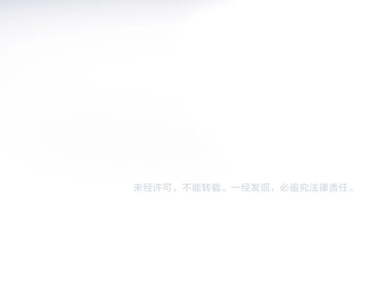 第12话 谁在灯火阑珊处 第128页